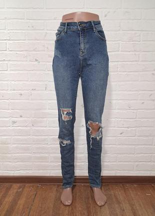 Жіночі рвані джинси суперстрейч