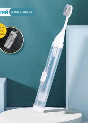 Складная зубная щетка с дозатором для зубной пасты белый