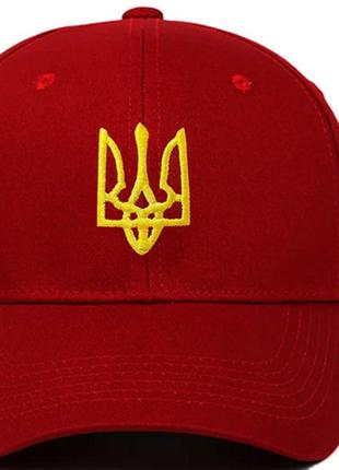 Кепка-бейсболка герб украины, вышитый тризуб бордовая