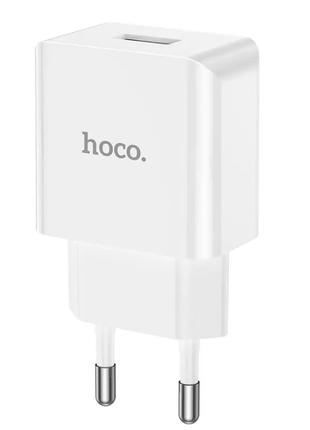 Сетевое зарядное устройство Hoco Leisure White (C106A)