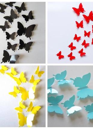 Метелики для декору приміщень, декоративні метелики на стіну ,...