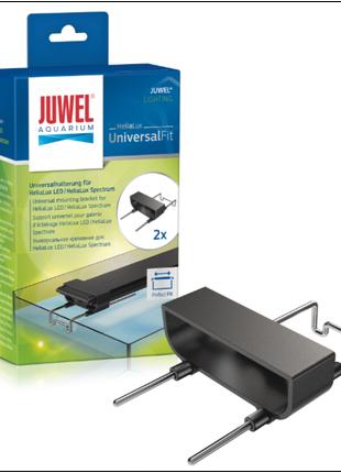 Juwel HeliaLux LED UniversalFit - крепление для аквариумных балок