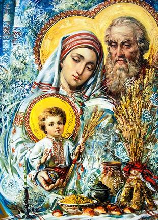 Алмазная мозаика вышивка Икона Святое семейство Иосиф Дева Мар...