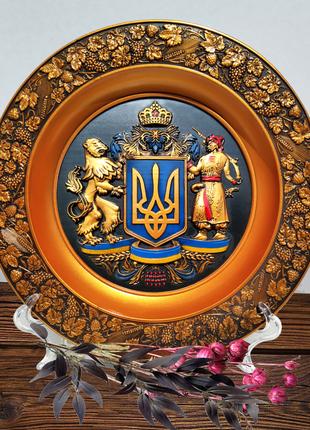 Патріотична тарілка Герб України тарілка з українською символікою