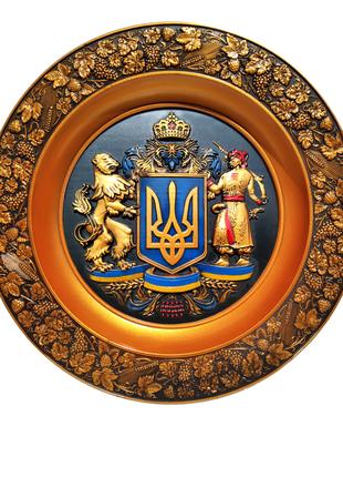 Декоративна тарілка з рельєфним зображенням Герб України