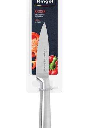 Нож для овощей ringel besser, 85 мм