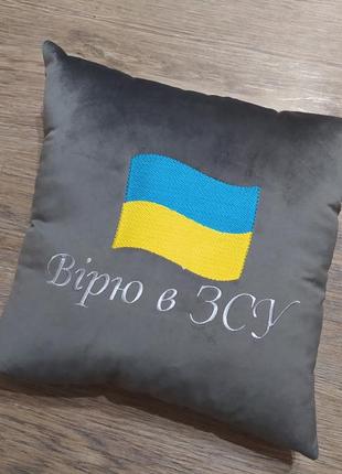 Подушка декоративная c вышивкой серый подарок военному украины