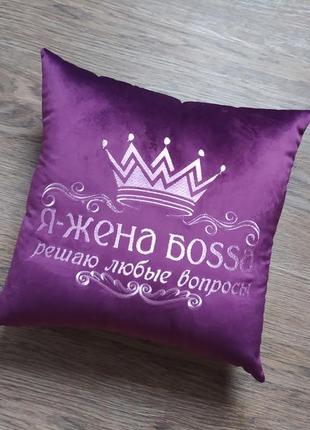 Подушка декоративная c вышивкой фиолетовый подарок девушке жене