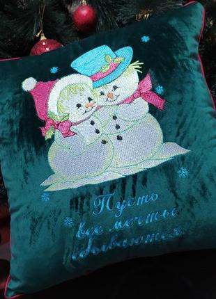 Подушка декоративна новорічна з вишивкою зелений