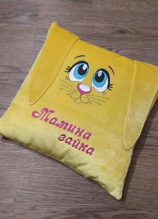 Подушка декоративна з вишивкою жовтий подарунок в дитячу дитині