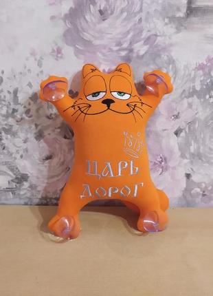 Игрушка кот саймона в машину c вышивкой царь дорог оранжевый п...