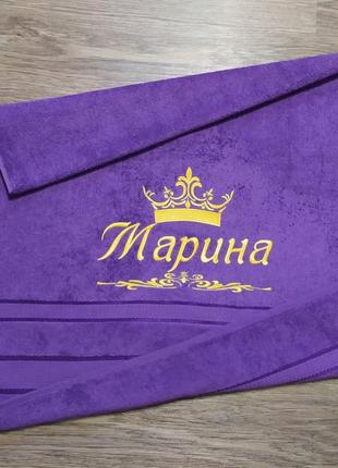 Полотенце с именной вышивкой махровое банное 70*140 фиолетовый...