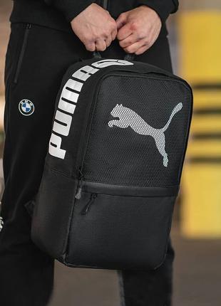 Черный городской, спортивный рюкзак Puma. Рюкзак для учебы, пу...