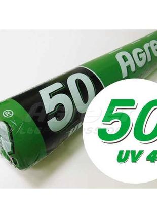 Агроволокно чорне 50г/м (3,2х100) ТМ AGREEN