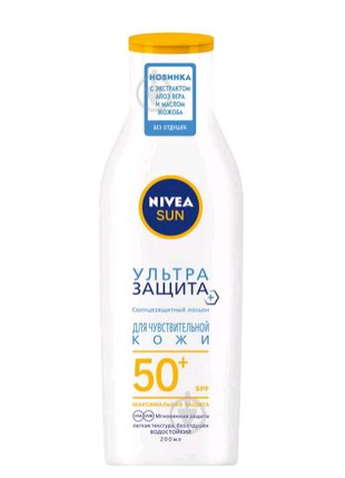 Лосьйон сонцезахисний Nivea Sun