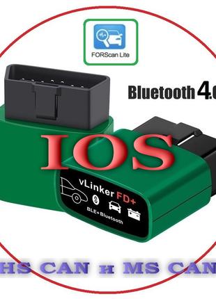 Адаптер vLinker FD+ BLE/Bluetooth (iOS/PC/Android) FORScan OBD