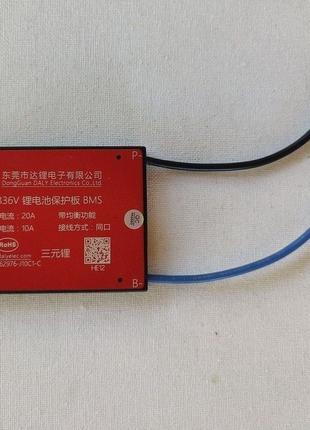 BMS 36V(42V)10S 20A для li-ion LI-PO симметрия