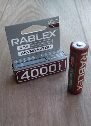 Акумулятор Rablex 18650 Li-Ion 4000mAh (з захистом)