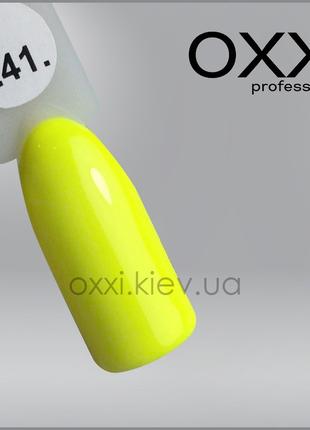 Гель-лак OXXI Professional №241 (неон), 10 мл
