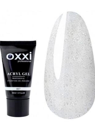 Oxxi Professional Aсryl Gel (07) Полігель білий з шиммером 30 мл