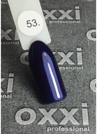 Гель-лак OXXI Professional №053 (темный фиолетовый с голубым м...