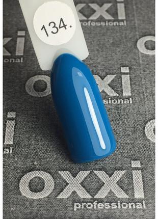 Гель-лак OXXI Professional №134 (лазурно-серый, эмаль), 10 мл