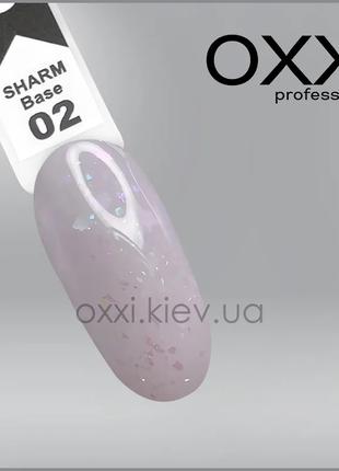 Oxxi Professional SHARM 02 Камуфлююча база 15 мл