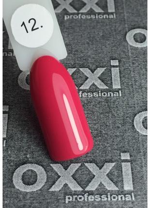 Гель-лак OXXI Professional №012 (малиновый, эмаль), 10 мл