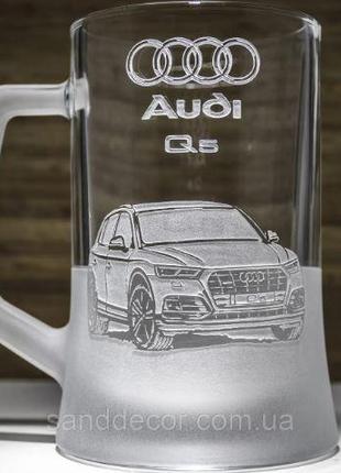 Бокал для пива Audi Q5 Ауди Ку 5