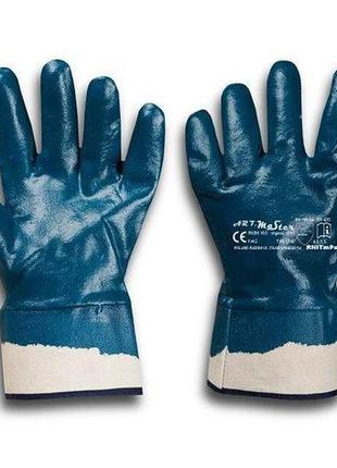 Перчатки нитрильные синие МБС (твердый манжет)