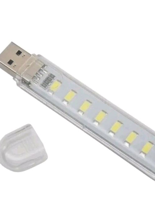 USB світильник фонарик, 8 світлодіодів