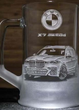 Бокал для пива BMW X7 БМВ Х7