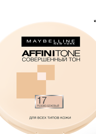 Maybelline affinitone powder компактна пудра