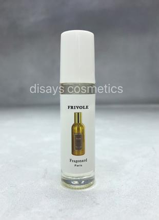 Масляні парфуми Frivole Fragonard 10ml