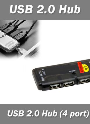 USB 1.1-2.0 Hub 4 порт. юсб хаб