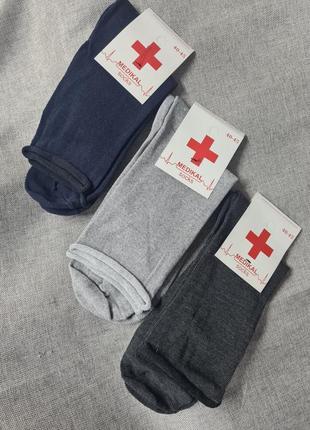 Медичні шкарпетки чоловічі унісекс набор поштучно, шкарпетки б...