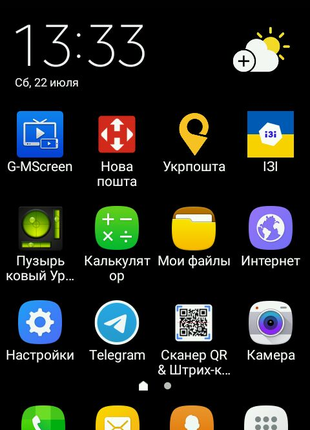 Мобильный телефон с  NFC Samsung