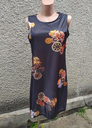 Сукня
