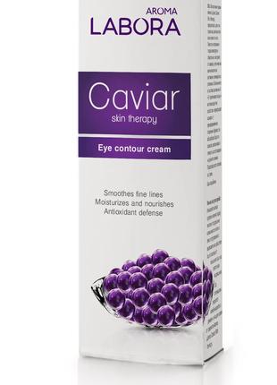Крем для кожи вокруг глаз Aroma Labora Caviar Skin Therapy Eye...
