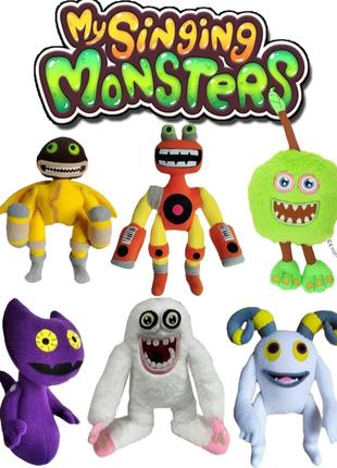 Мягкая игрушка Мои поющие монстры, My Singing Monsters, 27-28 см