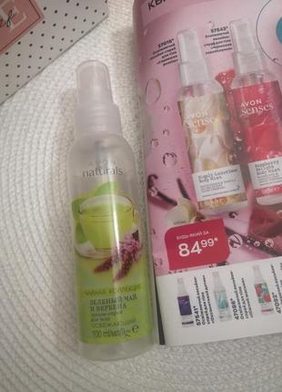 остаток спрей для тела зеленый чай и вербена эйвон avon naturals