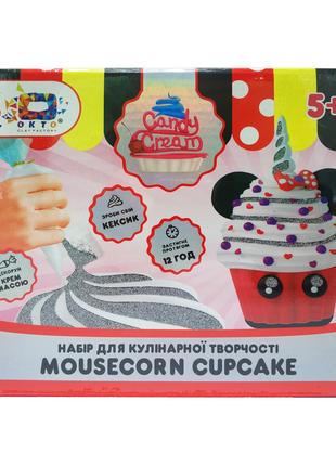Набор для творчества Creative Set ТМ Candy Cream Mousecorn Cup...