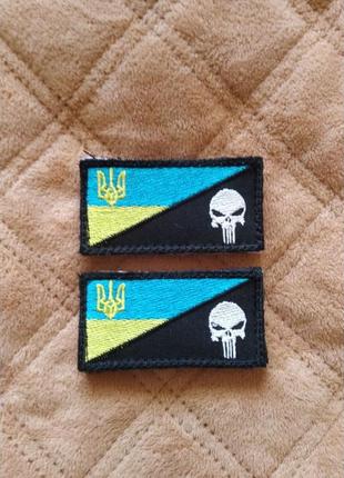 Шеврон нашивка каратель-Україна, прапор синьо-жовтий. На липучку