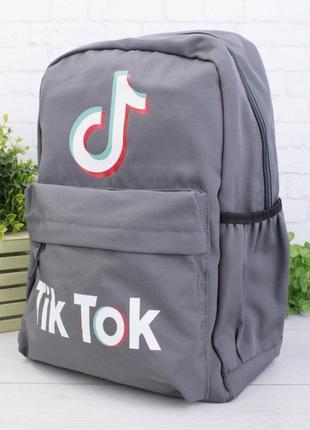 Міський рюкзак місткий TikTok R271 Сірий