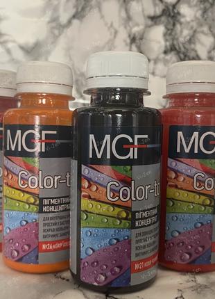 Пигментный концентрат, краситель MGF Color Tone (100 мл)