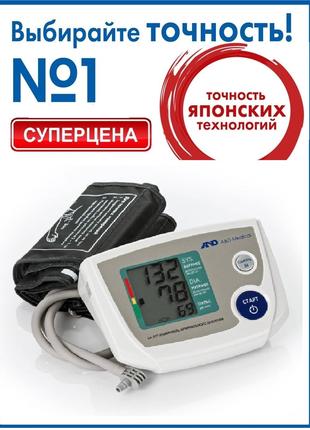 Автоматический тонометр AND UA-777 с адаптером Тонометр АНД 77...