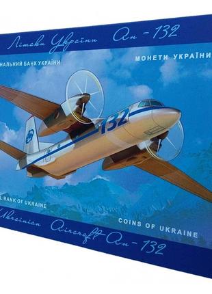Памятная монета "Самолет АН-132" в сувенирной упаковке, 5 грив...