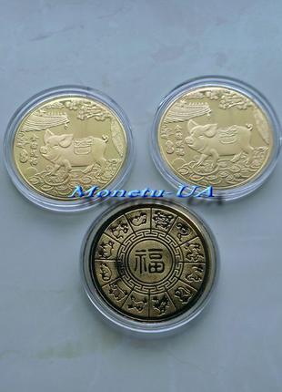 Монета Рік Свині Китай 2019 Год Свиньи Кабана сувенір жетон золот