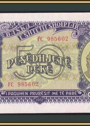 Албания 50 лек 1957 UNC №217