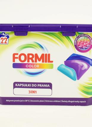 Капсулы для стирки цветного белья Formil Color 22 шт Германия